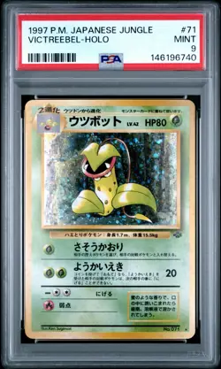 Graded PSA 9 Mint Victreebel Pokemon Jungle Holo (Japanese) - Image 1