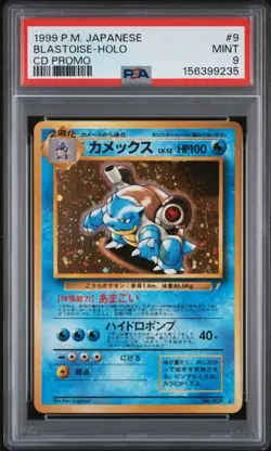 1999 POKEMON JAPANESE CD PROMO CD PROMO #9 BLASTOISE-HOLO PSA 9 - Image 1