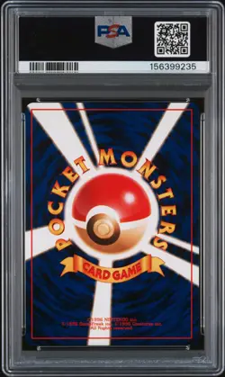 1999 POKEMON JAPANESE CD PROMO CD PROMO #9 BLASTOISE-HOLO PSA 9 - Image 2