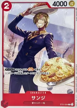 Sanji ST01-004 (Promo) Promotion Pack Vol.3 ONE PIECE Card Game Japanese NM - Image 2