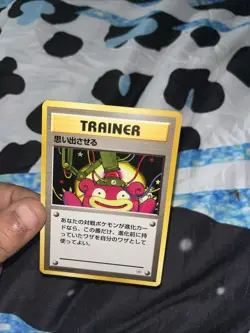 Pokemon TCG Recall Leaders Stadium Trainer Slowpoke Uncommon Japanese - Image 1