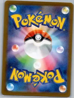 Wartortle 171/165 Japanese SV2a: Pokemon Card 151 - Pokemon Card - NM - Image 2