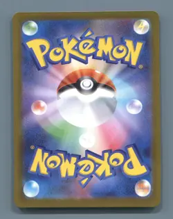 Rosa's Encouragement 107/080 Super Rare Nihil Zero Pokemon Japanese Holo NM - Image 2