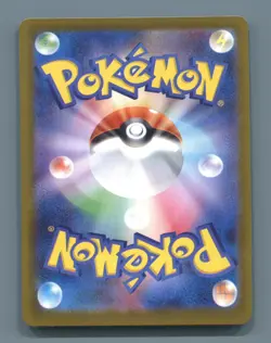 Meowth ex 100/080 Super Rare Nihil Zero Pokemon Japanese Holo Near Mint - Image 2