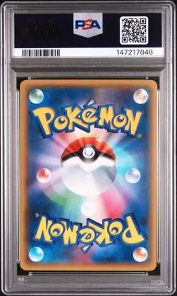 2016 POKEMON JAPANESE XY POKEKYUN COLLECTION 1ST EDITION #014 GULPIN PSA 10 - Image 2