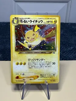 2000 Pokemon Japanese Dark Raichu Neo 2 Discovery Holo Rare FULL Swirl NM/M - Image 1