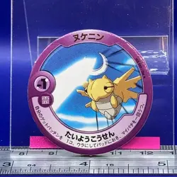 Shedinja Pokemon Menko Card Menco Game TCG Nintendo Vintage Japanese #061 - Image 1