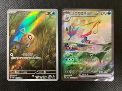 Pokemon Card Milotic ex SAR Feebas AR set 131/106 sv8 Super Electric Breaker - Image 1