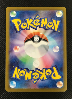 Pokemon Card Milotic ex SAR Feebas AR set 131/106 sv8 Super Electric Breaker - Image 3