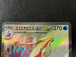 Pokemon Card Milotic ex SAR Feebas AR set 131/106 sv8 Super Electric Breaker - Image 4