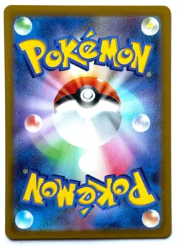 Tarragon 105/080 SR - Pokemon TCG - Nihil Zero (Japanese) Super Rare Holo - Image 2