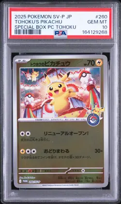 2025 POKEMON JAPANESE SV-P PROMO #260 TOHOKU'S PIKACHU PSA 10 - Image 1