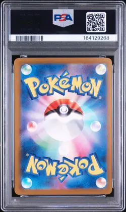 2025 POKEMON JAPANESE SV-P PROMO #260 TOHOKU'S PIKACHU PSA 10 - Image 2