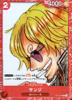 Sanji ST01-004 (Promo) Premium Card Collection FILM RED ONE PIECE Card Game NM - Image 3