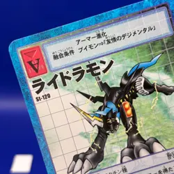 Lighdramon St-120 Digimon Monster Card TCG Game Japanese Japan BANDAI - Image 2
