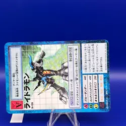 Lighdramon St-120 Digimon Monster Card TCG Game Japanese Japan BANDAI - Image 3