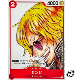 Sanji ST01-004 ( Promo ) FILM RED Finale Set ONE PIECE Card Game Japanese TCG NM - Image 1