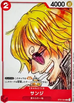 Sanji ST01-004 ( Promo ) FILM RED Finale Set ONE PIECE Card Game Japanese TCG NM - Image 2