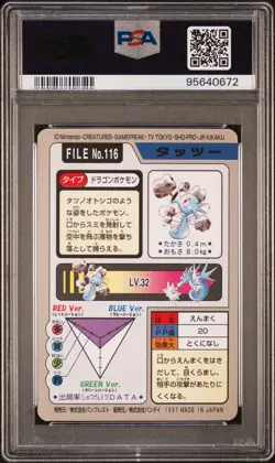 Horsea 116 Carddass 1997 Japanese Pocket Monsters Pokemon Card TCG PSA 9 Pop 80 - Image 2