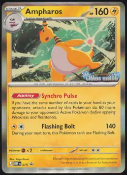 AMPHAROS 075 HOLO PROMO ME: MEGA EVOLUTION PROMO POKEMON NEAR MINT - Image 1