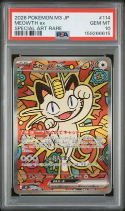 2026 POKEMON JAPANESE M3-NULLIFYING ZERO SPECIAL ART RARE #114 MEOWTH EX PSA 10 - Image 1