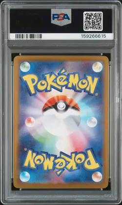 2026 POKEMON JAPANESE M3-NULLIFYING ZERO SPECIAL ART RARE #114 MEOWTH EX PSA 10 - Image 2