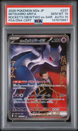 PSA 10 AUTO 10 Team Rocket's Mewtwo ex SAR 237/193 MEGA Dream Arita Pokemon - Image 1