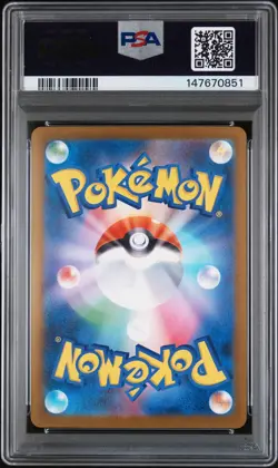 PSA 10 AUTO 10 Team Rocket's Mewtwo ex SAR 237/193 MEGA Dream Arita Pokemon - Image 2