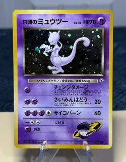 Rocket's Mewtwo NO. 150 Holo Rare Gym Challenge Pokemon Japanese NM - Image 1