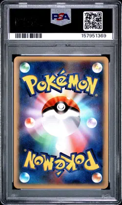 2007 POKEMON JAPANESE ENTRY PACK '08 RAICHU-HOLO PSA 10 - Image 2