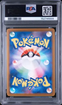 2025 POKEMON JAPANESE M2-INFERNO X SPECIAL ART RARE MEGA CHARIZARD X EX PSA 9 - Image 2