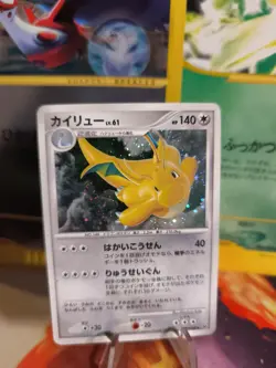 Pokemon Karte Card Holo Dragonite Lv. 61 Awakening Legends Dragoran japanese VG - Image 1