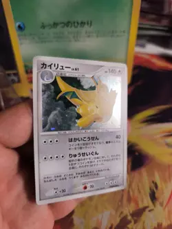 Pokemon Karte Card Holo Dragonite Lv. 61 Awakening Legends Dragoran japanese VG - Image 4