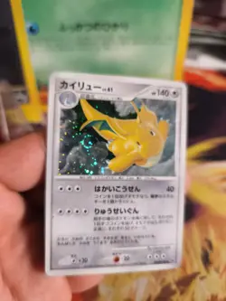 Pokemon Karte Card Holo Dragonite Lv. 61 Awakening Legends Dragoran japanese VG - Image 5
