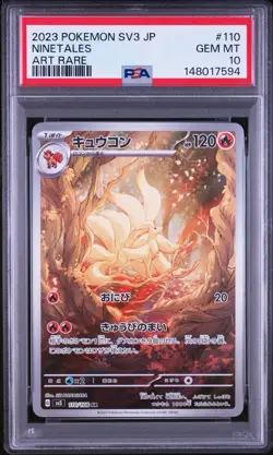 PSA 10 Ninetales AR 110/108 Ruler Of The Black Flame SV3 Pokemon Card Japanese - Image 1