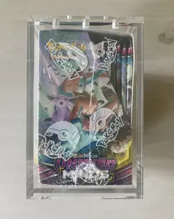 Pokemon Unified Minds Booster Box Factory Sealed & New Acrylic Case Sun And Moon - Image 5