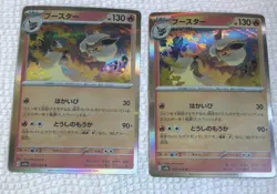 Flareon 136/165 Reverse Holo - 151 Japanese Pokemon Card sv2a - NM/M + (X2) - Image 1