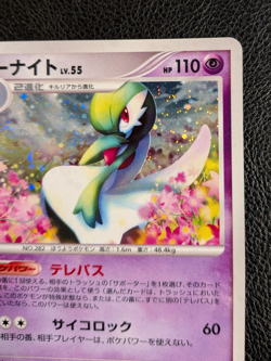 Gardevoir Holo DPBP#332 DP4 Dawn Dash Japanese Pokemon Rare NM - Image 4