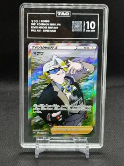 2021 Pokemon Swsh Japanese Eevee Heroes Full Art Super Rare TAG 10 - Image 1