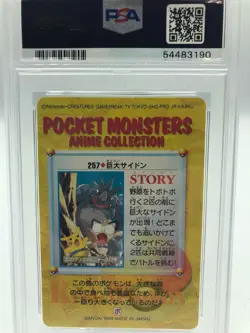 PSA 10 GEM MINT Pokemon Japanese Bandai Carddass 1999 Pkchu / Mwth / Rhydn #257 - Image 2