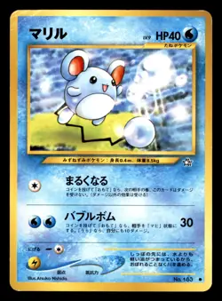 Marill NO. 183 Non Holo Neo Genesis Pokemon Japanese Heavily Played - Image 1