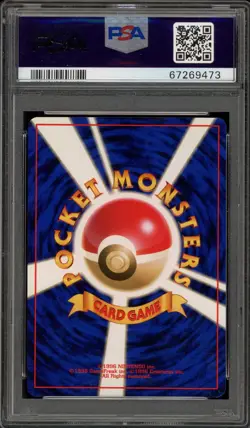 Pokemon Gengar Fossil Japanese Holo Rare #094 PSA 9 Mint - Image 2