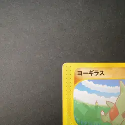 [CREASED] Larvitar 005/P ANA Promo All Nippon Airways Japanese Pokemon Card 2001 - Image 2