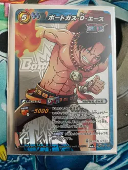 Miracle Battle Carddass, One Piece, Ace, Promo, OP 52, NM - Image 1