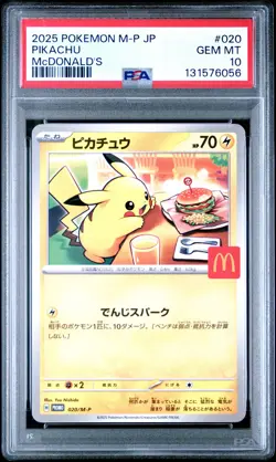 2025 POKEMON JAPANESE M-P PROMO MCDONALD'S #020 PIKACHU PSA 10 - Image 1