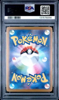 2025 POKEMON JAPANESE M-P PROMO MCDONALD'S #020 PIKACHU PSA 10 - Image 2