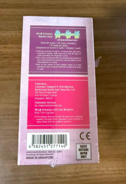 Weiss Schwarz English Nisemonogatari Booster Box - Image 3