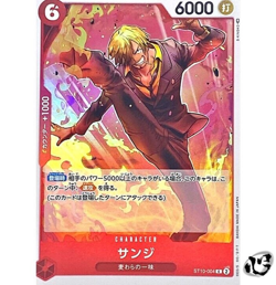 Sanji ST10-004 (Common) Start Deck The Three Captains ONE PIECE Card Game Japan - Image 1