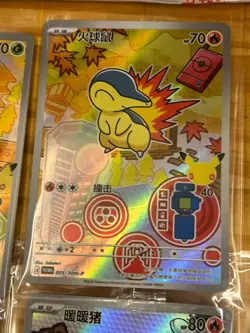 Pokemon Chinese 30th Anniv First Partner Vol.2 Sealed Card Set 30th-P NM 9Pcs - Image 3