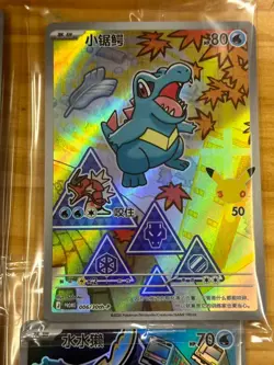 Pokemon Chinese 30th Anniv First Partner Vol.2 Sealed Card Set 30th-P NM 9Pcs - Image 4